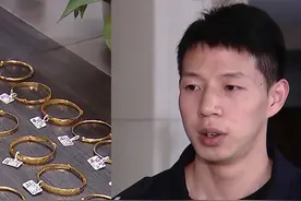 18岁小伙豪掷40万买金器，打包20个手镯10条项链，被警方堵住刑拘图片