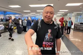 德云社阎鹤祥现身北美，引网友热议，当红相声演员是真挣钱图片