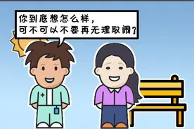 说中国人不讲逻辑，就是说中国人不讲理图片