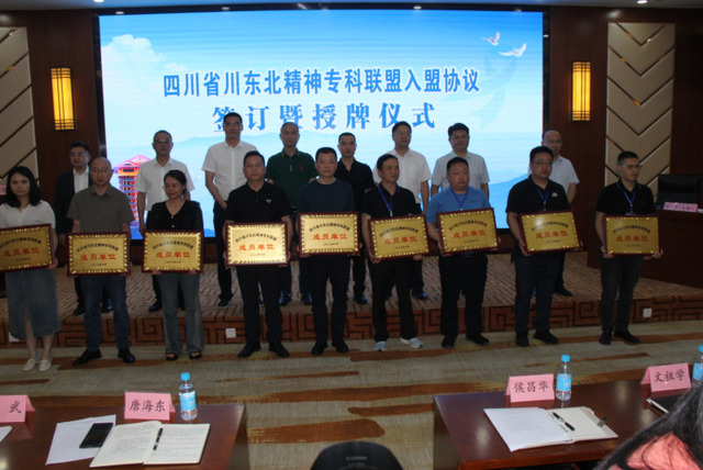 四川省民生研究会新媒体中心-官网