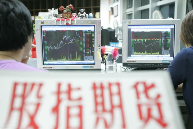 a股开户条件有哪些（一文带你了解股指期货的开通条件）