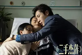 《二手杰作》：一部不止于床戏的精彩电影图片