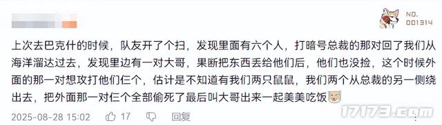 太癫了！千万玩家集体「指猫为鼠」，还成了腾讯王牌游戏的新宠儿