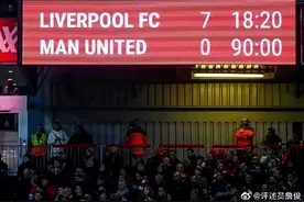 双红会利物浦7球大胜曼联，詹俊“二环滑跪”、“兴奋送外卖”？当事人回应：揾食艰难图片