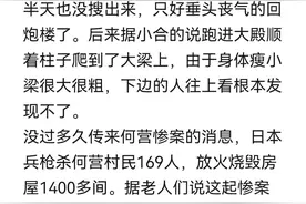 李双斌弟子小合的轶事图片