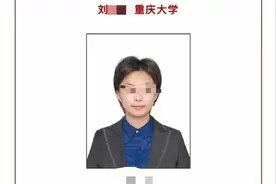 “本科生已发14篇SCI论文”引质疑，重庆大学通报图片