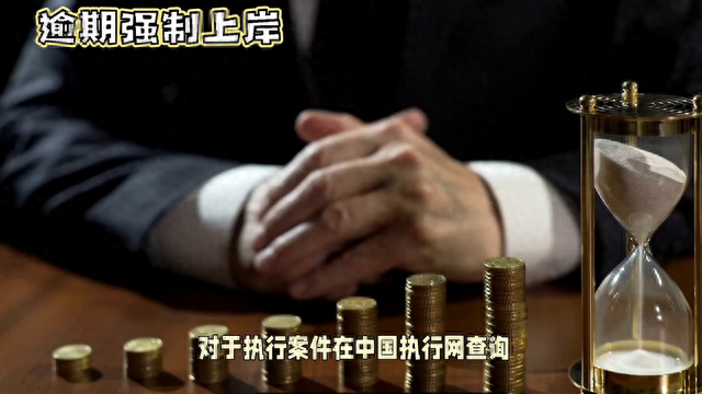 商品贷款逾期会怎么样，商品贷款逾期会怎么样吗 配图03