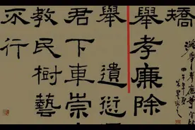 黄巢虽然残暴，但他却为我国拔掉了一个，危害近600年的“毒瘤”图片