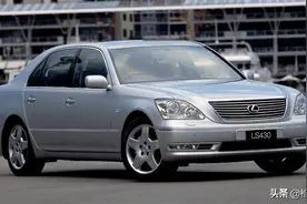 8万块买辆当年88万的雷克萨斯LS430，大哥直言：钱不是问题图片