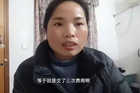 很多朋友问老妈25次放疗一共花了多少钱#一起战胜病魔图片