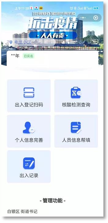 “白银快办”有什么用?怎么注册?看这里