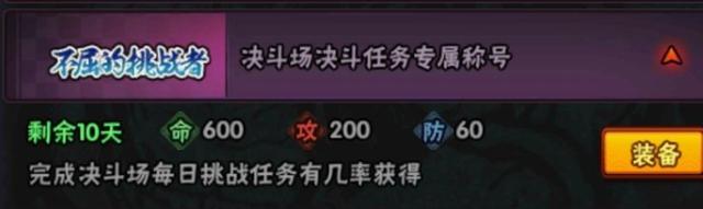 火影忍者手游：此文章是给刚入坑的萌新准备，请高战大佬自动略过