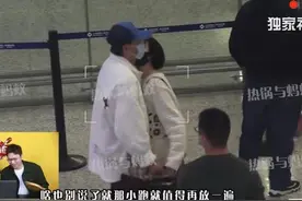 44岁倪虹洁和男友机场亲吻，画面缠绵同居多年，男方长相普通沧桑图片