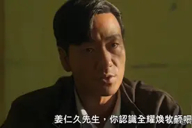 Netflix：张震主演惊悚犯罪韩剧《苏里南》，神仙阵容大集结？图片