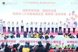 2022岳阳·君山最美长江岸线马拉松开跑图片