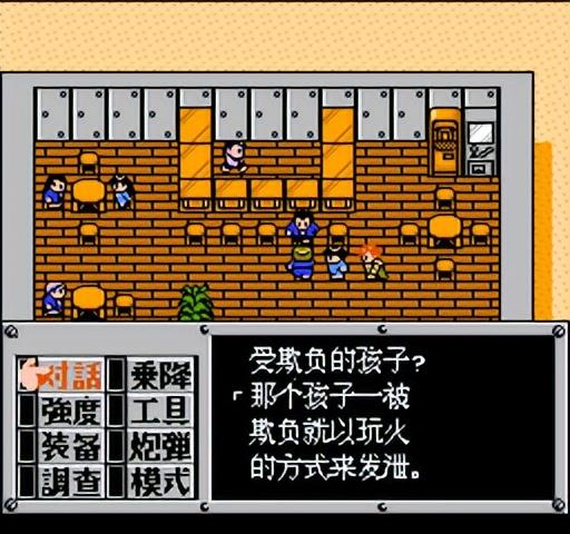 FC重装机兵新手详细图文攻略