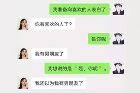 女朋友出差了，说去了上海出差，还给我发来了一张这样的照片图片