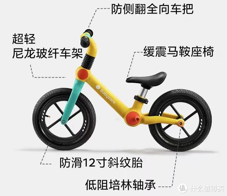 孩子的第一辆平衡车怎么选?十款热销对比+选购攻略,靠谱不踩雷插图39 孩子的第一辆平衡车怎么选?十款热销对比+选购攻略,靠谱不踩雷