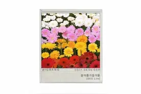 YG娱乐：Bigbang新歌名为《春夏秋冬》，饱含4名成员的过往时光图片