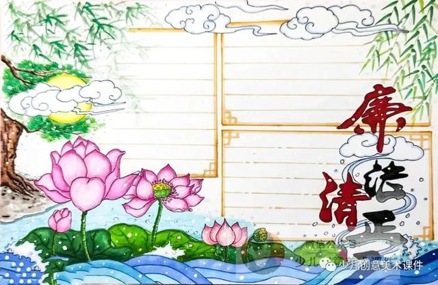 廉洁绘画素材—清正廉洁手抄报和绘画42幅，素材不嫌多！