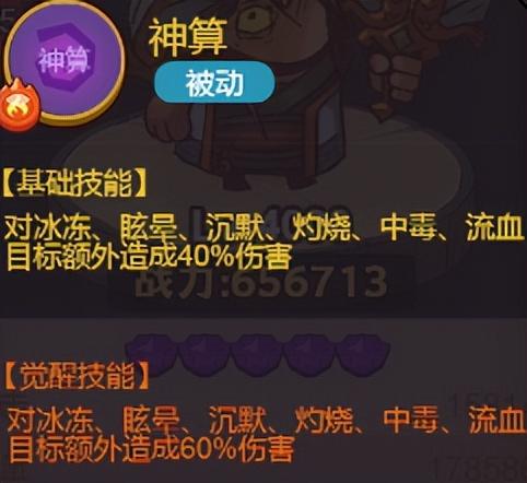 《版本英雄分析》天选·最猛副C诸葛亮解析(内附礼包码）