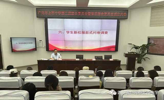 四川省民生研究会新媒体中心-官网