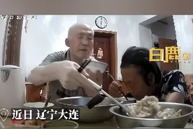 80后独生女远嫁外地回家探亲为父母包300个饺子，当事人回应：父母都70多岁身体不好，每个月都会回家探望图片