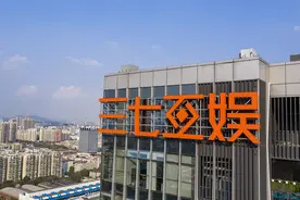 董事长被立案，700亿游戏龙头惊魂图片