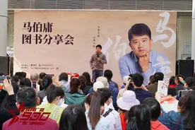 马伯庸携作品《长安的荔枝》来南宁啦！签售会上他坦言有“广西米粉情结”图片