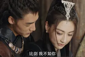 《驭鲛记》：长意早已断尾，为何又能长出新尾图片