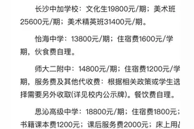 长沙初三同学应慎重选择民办高中图片