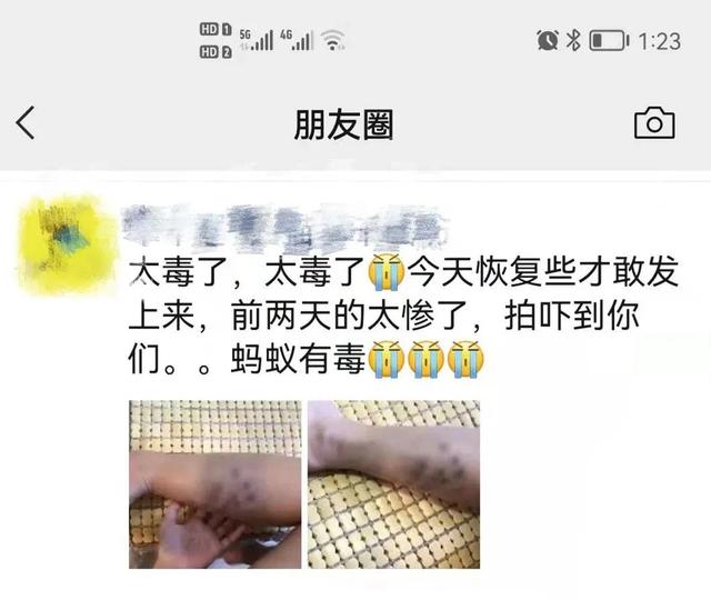 其悦爱