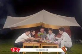 “东坡宴”一场文化与美食的饕餮盛宴图片