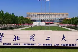 华北理工大学和河北科技大学，哪所学校更好？为何选择它的居多？图片