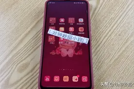 打电话时不建议用视频通话，可能会双倍收费图片