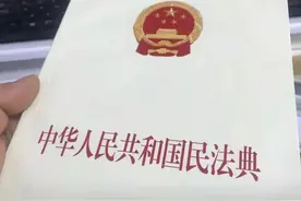 最高人民法院关于适用《中华人民共和国民法典》合同编通则部分的解释（征求意见稿）（​2022年11月4日）图片