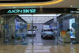 订车近70天没收到车 南昌“广汽埃安”4S店却称“不卖了”图片