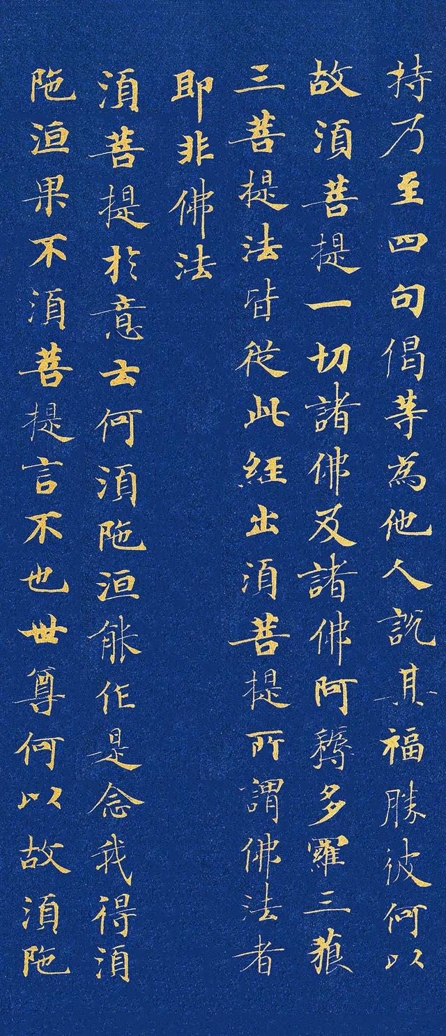 法国发现武则天小楷真迹，估价高达100亿，曾是中国顶级国宝