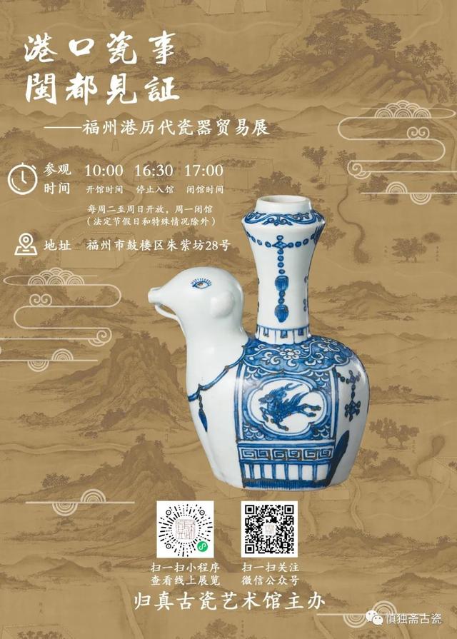 鱼鳞开片图片