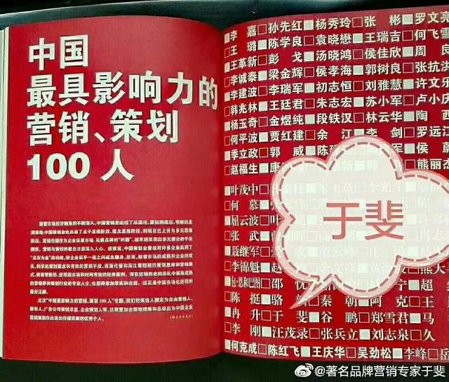 于斐老师谈:选择创业,要注意的10项原则和10个细节