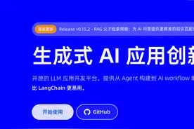 DeepSeek R1打造本地RAG知识库的AI助手：Dify深度讲解图片