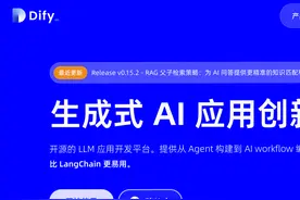 DeepSeek R1打造本地RAG知识库的AI助手：Dify深度讲解图片