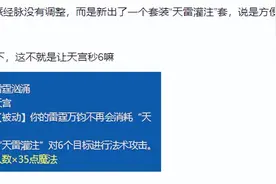 梦幻4月大改，DF每回合增加8点伤害，普陀同时点3灯，魔王爆爆爆图片