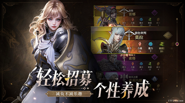《诛仙2》上线，还有腾讯莉莉丝暑期大战！盘点8月定档的上线游戏