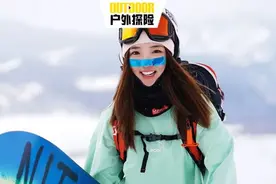 从负债几十万，到“央妈”点名表扬，滑雪网红铁豆的反转人生图片