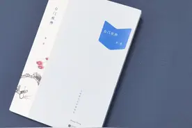 白门那株秋柳，黄裳的书香墨韵图片