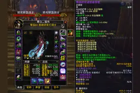 WLK怀旧服死骑单刷乌特城堡天赋、雕文、手法全攻略图片