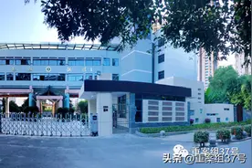 当一所中学的老师开始弹性上下班图片