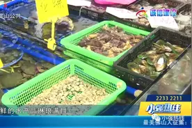 一个厚袋子重50克？此地出新规：不能用厚塑料袋装海鲜卖图片