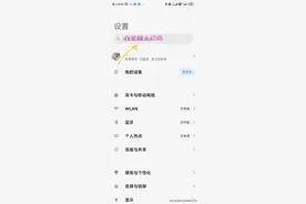 红米K40的流畅度优化的小妙招图片